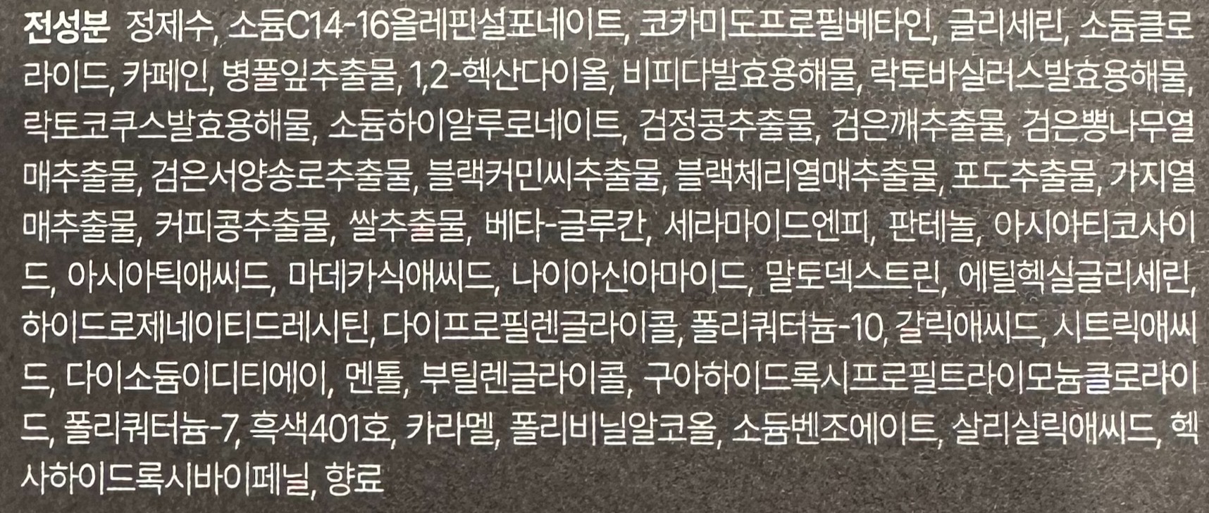 ゼログレーブラックチェンジサッチケアシャンプー 300g 2個 ゼログレーブラックチェンジサッチケアシャンプー 300g 2個