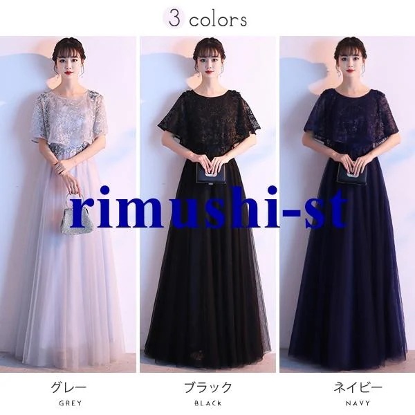 【短納期】ドレス 大人 ピアノ 発表会 ロングドレス 演奏会 演奏会用ドレス 袖付き ピアノ発表会 結婚式 高校生 パーティードレス 演奏会