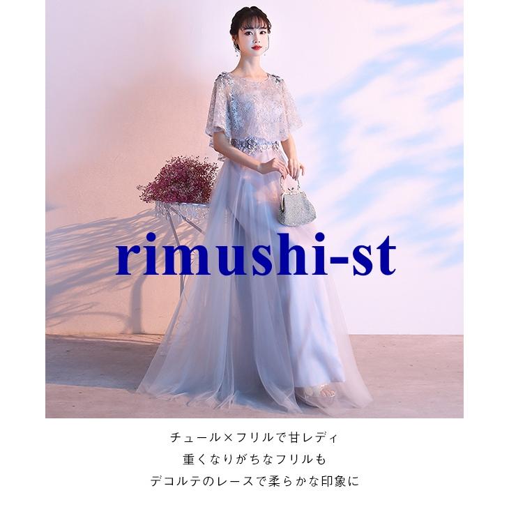 【短納期】ドレス 大人 ピアノ 発表会 ロングドレス 演奏会 演奏会用ドレス 袖付き ピアノ発表会 結婚式 高校生 パーティードレス 演奏会