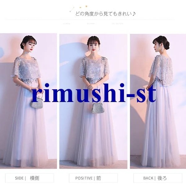 【短納期】ドレス 大人 ピアノ 発表会 ロングドレス 演奏会 演奏会用ドレス 袖付き ピアノ発表会 結婚式 高校生 パーティードレス 演奏会