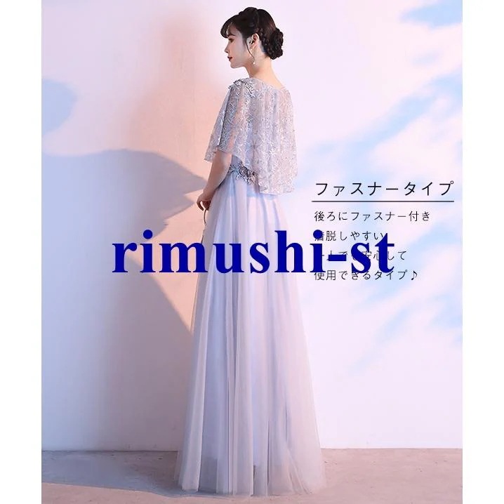 【短納期】ドレス 大人 ピアノ 発表会 ロングドレス 演奏会 演奏会用ドレス 袖付き ピアノ発表会 結婚式 高校生 パーティードレス 演奏会