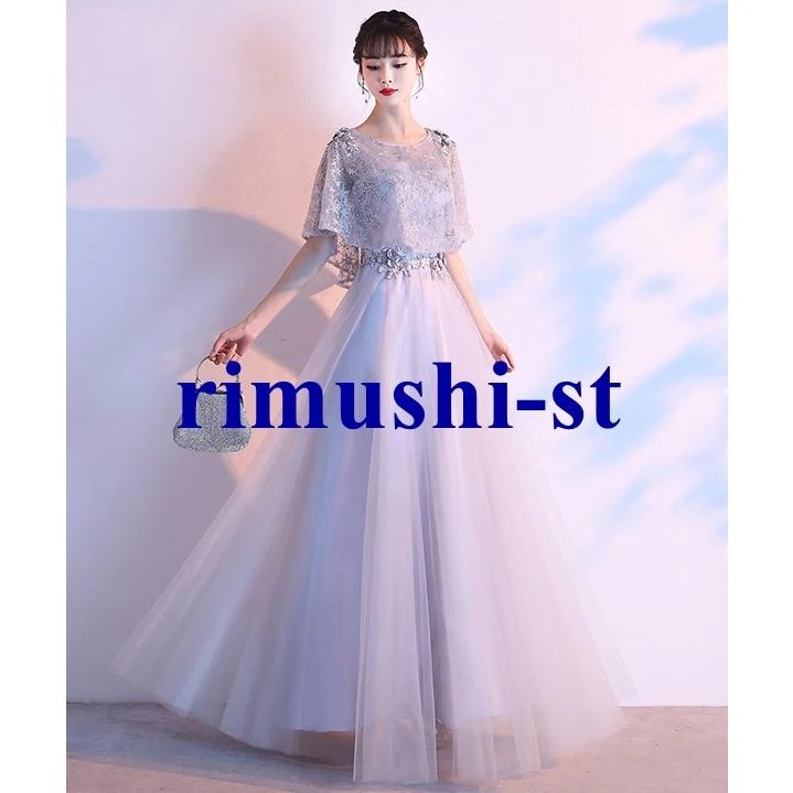 【短納期】ドレス 大人 ピアノ 発表会 ロングドレス 演奏会 演奏会用ドレス 袖付き ピアノ発表会 結婚式 高校生 パーティードレス 演奏会