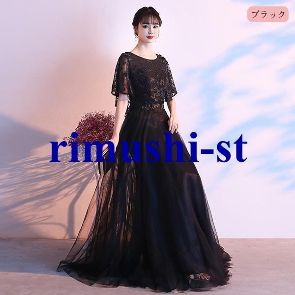 【短納期】ドレス 大人 ピアノ 発表会 ロングドレス 演奏会 演奏会用ドレス 袖付き ピアノ発表会 結婚式 高校生 パーティードレス 演奏会
