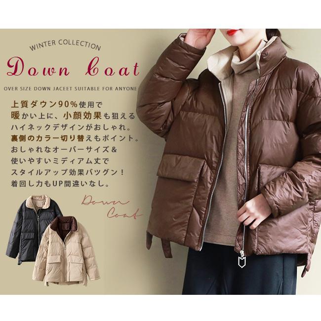 Hot!!!超人気 ダウンジャケット レディース ダウンコート 裏表配色 立ち襟 ドロップショルダー ゆったり 冬 アウター 厚手 軽量 軽い Hot!!!超人気 ダウンジャケット レディース ダウンコート 裏表配色 立ち襟 ドロップショルダー ゆったり 冬 アウター 厚手 軽量 軽い