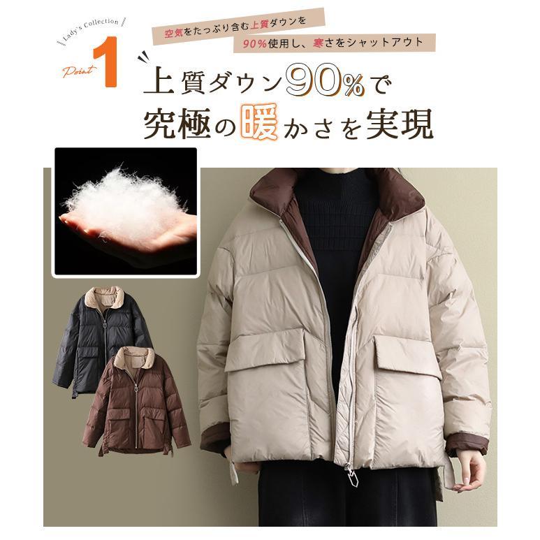 Hot!!!超人気 ダウンジャケット レディース ダウンコート 裏表配色 立ち襟 ドロップショルダー ゆったり 冬 アウター 厚手 軽量 軽い Hot!!!超人気 ダウンジャケット レディース ダウンコート 裏表配色 立ち襟 ドロップショルダー ゆったり 冬 アウター 厚手 軽量 軽い