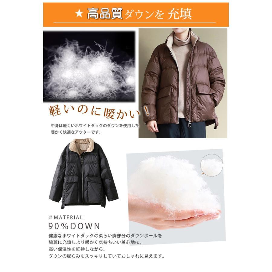 Hot!!!超人気 ダウンジャケット レディース ダウンコート 裏表配色 立ち襟 ドロップショルダー ゆったり 冬 アウター 厚手 軽量 軽い Hot!!!超人気 ダウンジャケット レディース ダウンコート 裏表配色 立ち襟 ドロップショルダー ゆったり 冬 アウター 厚手 軽量 軽い