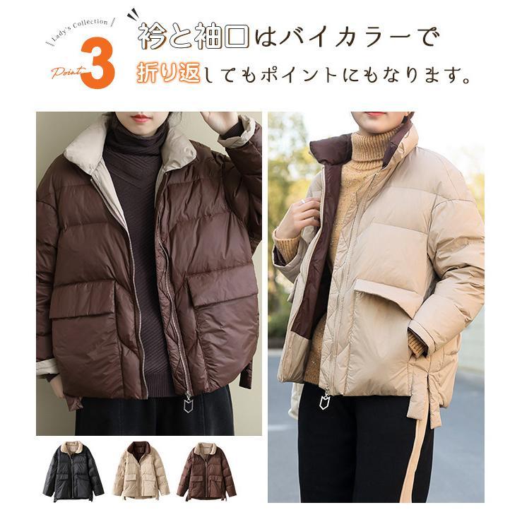 Hot!!!超人気 ダウンジャケット レディース ダウンコート 裏表配色 立ち襟 ドロップショルダー ゆったり 冬 アウター 厚手 軽量 軽い Hot!!!超人気 ダウンジャケット レディース ダウンコート 裏表配色 立ち襟 ドロップショルダー ゆったり 冬 アウター 厚手 軽量 軽い
