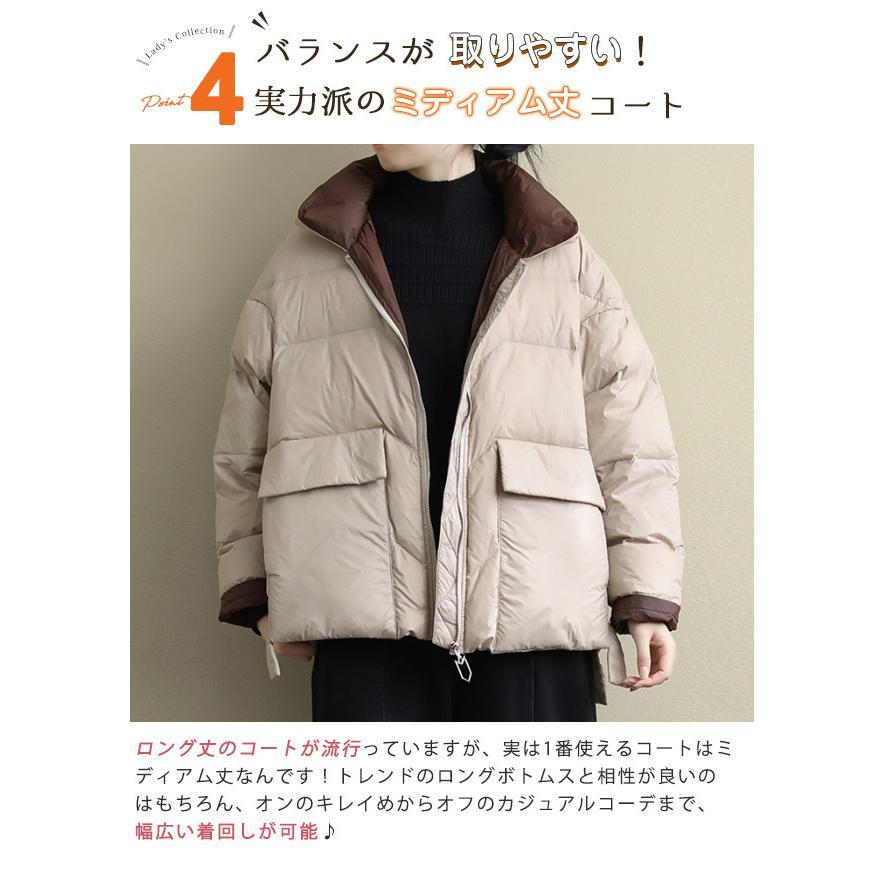 Hot!!!超人気 ダウンジャケット レディース ダウンコート 裏表配色 立ち襟 ドロップショルダー ゆったり 冬 アウター 厚手 軽量 軽い Hot!!!超人気 ダウンジャケット レディース ダウンコート 裏表配色 立ち襟 ドロップショルダー ゆったり 冬 アウター 厚手 軽量 軽い