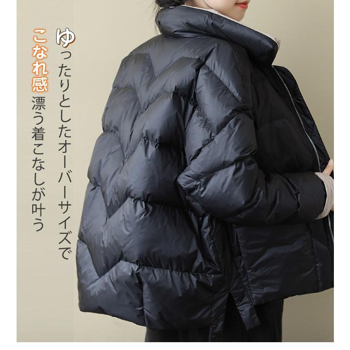 Hot!!!超人気 ダウンジャケット レディース ダウンコート 裏表配色 立ち襟 ドロップショルダー ゆったり 冬 アウター 厚手 軽量 軽い Hot!!!超人気 ダウンジャケット レディース ダウンコート 裏表配色 立ち襟 ドロップショルダー ゆったり 冬 アウター 厚手 軽量 軽い