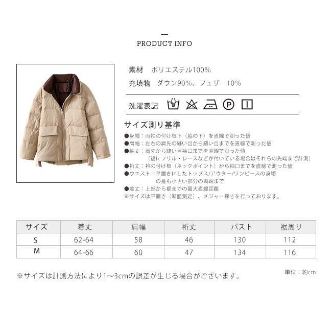 Hot!!!超人気 ダウンジャケット レディース ダウンコート 裏表配色 立ち襟 ドロップショルダー ゆったり 冬 アウター 厚手 軽量 軽い Hot!!!超人気 ダウンジャケット レディース ダウンコート 裏表配色 立ち襟 ドロップショルダー ゆったり 冬 アウター 厚手 軽量 軽い