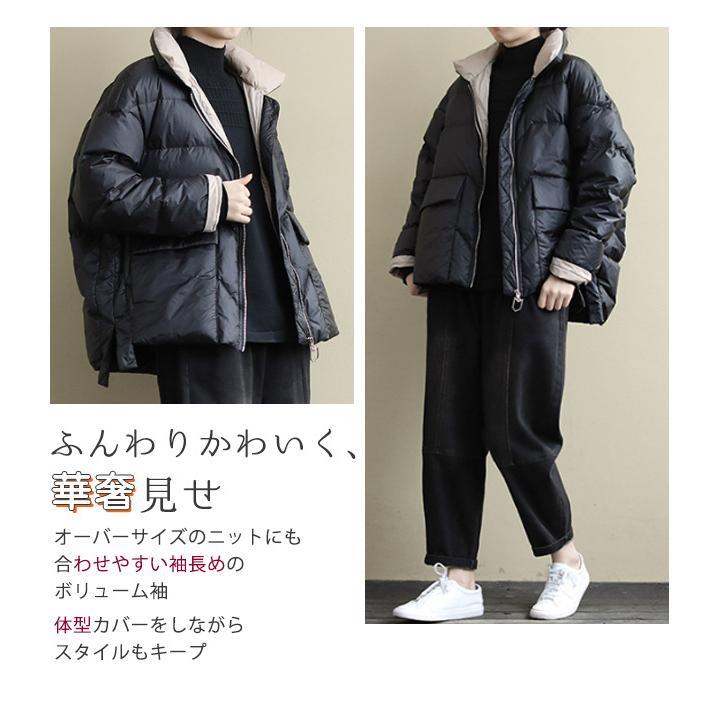 Hot!!!超人気 ダウンジャケット レディース ダウンコート 裏表配色 立ち襟 ドロップショルダー ゆったり 冬 アウター 厚手 軽量 軽い Hot!!!超人気 ダウンジャケット レディース ダウンコート 裏表配色 立ち襟 ドロップショルダー ゆったり 冬 アウター 厚手 軽量 軽い