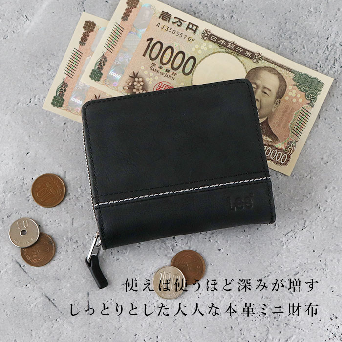 二つ折り財布 メンズ ブランド 通販 財布 二つ折り 本革 ラウンドファスナー レザー リアルレザー おしゃれ シンプル ブラック 黒 ブラウン 茶色 メンズ財布 男子 高校生 Lee 0520528 二つ折り財布 メンズ ブランド 通販 財布 二つ折り 本革 ラウンドファスナー レザー リアルレザー おしゃれ シンプル ブラック 黒 ブラウン 茶色 メンズ財布 男子 高校生 Lee 0520528