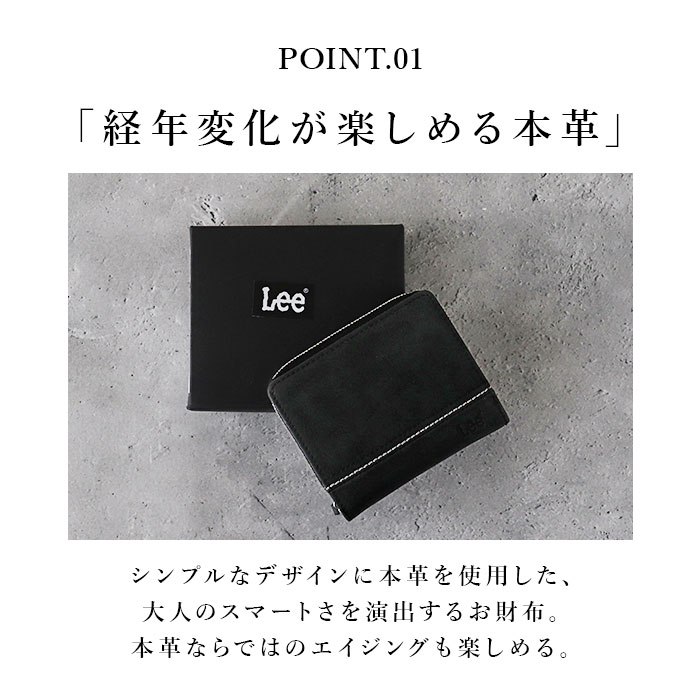 二つ折り財布 メンズ ブランド 通販 財布 二つ折り 本革 ラウンドファスナー レザー リアルレザー おしゃれ シンプル ブラック 黒 ブラウン 茶色 メンズ財布 男子 高校生 Lee 0520528 二つ折り財布 メンズ ブランド 通販 財布 二つ折り 本革 ラウンドファスナー レザー リアルレザー おしゃれ シンプル ブラック 黒 ブラウン 茶色 メンズ財布 男子 高校生 Lee 0520528