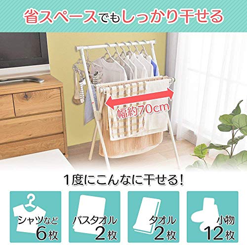 【セット】アイリスオーヤマ : 家電 X型洗濯物干 好評安い