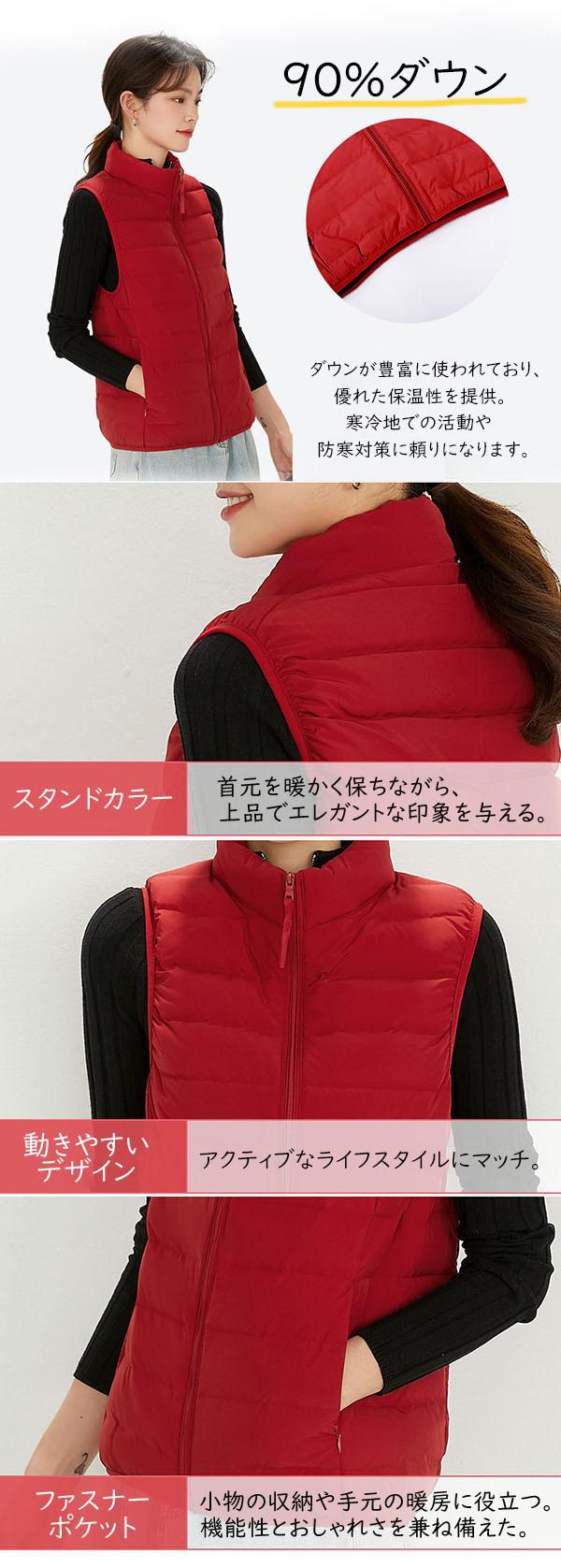 ダウンベスト スタンドカラー 収納袋付き 10色 S-4L レディース 大きいサイズ 90%ダウン ベスト トップス アウター 登山 キャンプ アウトドア ゴルフ ファッション インナーダウン 防寒 ダウンベスト スタンドカラー 収納袋付き 10色 S-4L レディース 大きいサイズ 90%ダウン ベスト トップス アウター 登山 キャンプ アウトドア ゴルフ ファッション インナーダウン 防寒