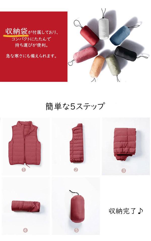 ダウンベスト スタンドカラー 収納袋付き 10色 S-4L レディース 大きいサイズ 90%ダウン ベスト トップス アウター 登山 キャンプ アウトドア ゴルフ ファッション インナーダウン 防寒 ダウンベスト スタンドカラー 収納袋付き 10色 S-4L レディース 大きいサイズ 90%ダウン ベスト トップス アウター 登山 キャンプ アウトドア ゴルフ ファッション インナーダウン 防寒