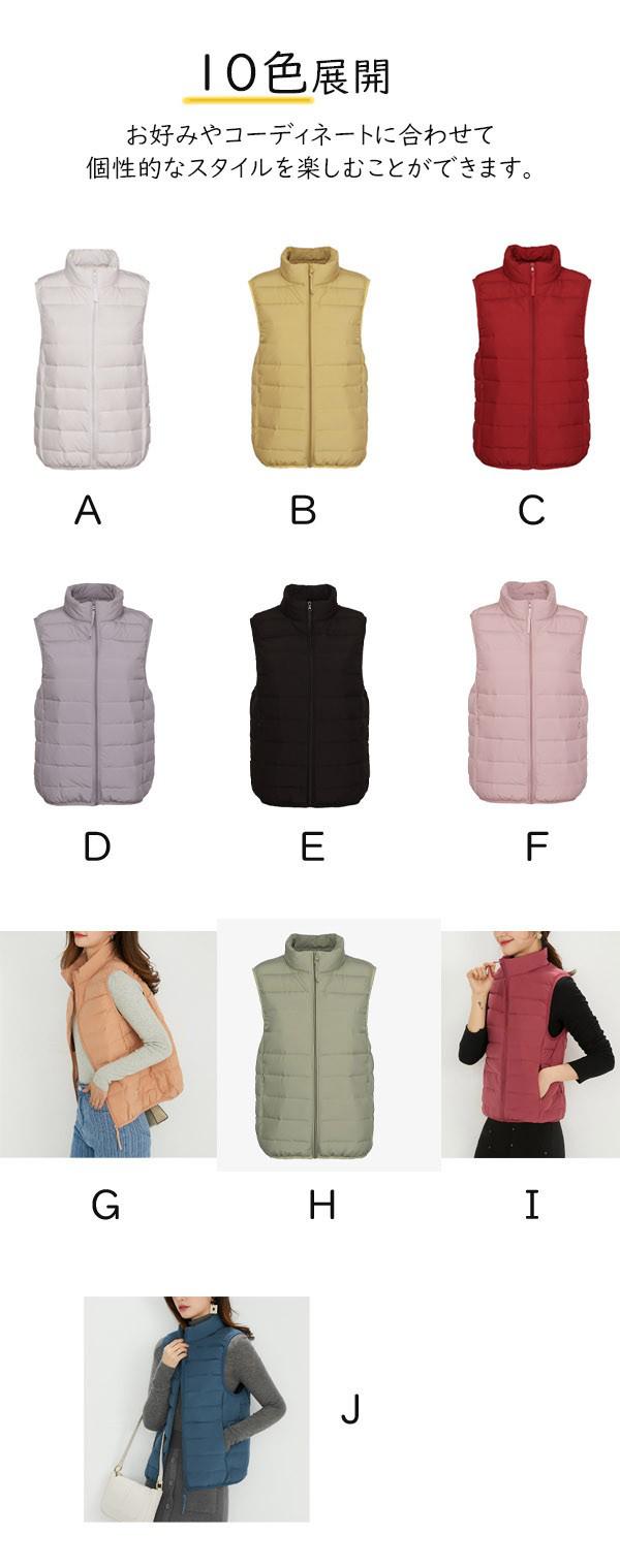 ダウンベスト スタンドカラー 収納袋付き 10色 S-4L レディース 大きいサイズ 90%ダウン ベスト トップス アウター 登山 キャンプ アウトドア ゴルフ ファッション インナーダウン 防寒 ダウンベスト スタンドカラー 収納袋付き 10色 S-4L レディース 大きいサイズ 90%ダウン ベスト トップス アウター 登山 キャンプ アウトドア ゴルフ ファッション インナーダウン 防寒
