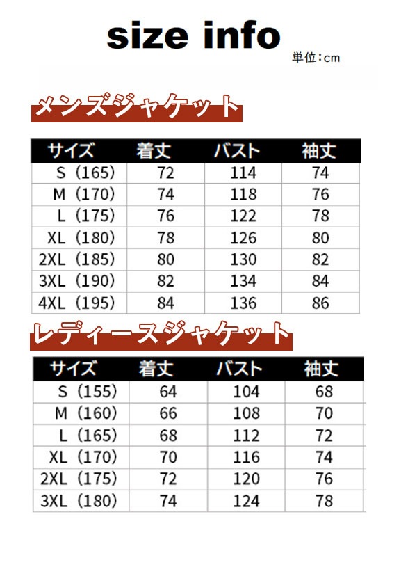マウンテンパーカー メンズ 2点セット ジャケット フード付き ウインドブレーカー 冬 ブルゾン ジャンパー パーカー ミリタリー 登山ウェア マウンテンパーカー メンズ 2点セット ジャケット フード付き ウインドブレーカー 冬 ブルゾン ジャンパー パーカー ミリタリー 登山ウェア