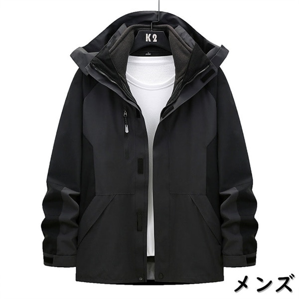 マウンテンパーカー メンズ 2点セット ジャケット フード付き ウインドブレーカー 冬 ブルゾン ジャンパー パーカー ミリタリー 登山ウェア マウンテンパーカー メンズ 2点セット ジャケット フード付き ウインドブレーカー 冬 ブルゾン ジャンパー パーカー ミリタリー 登山ウェア