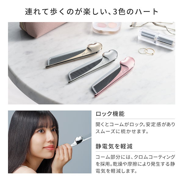 リファヘアブラシ・コームシリーズ | ReFa公式通販～ハート