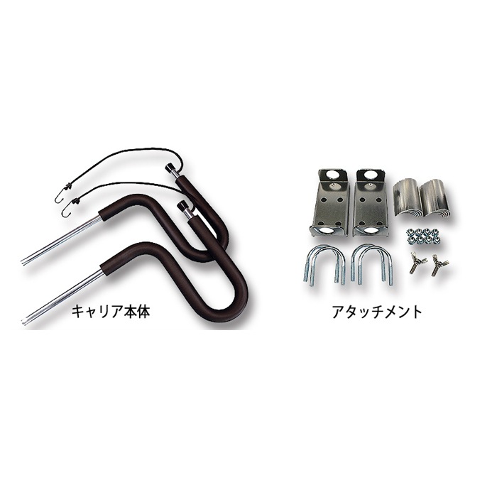 自転車用サーフボードキャリアセット(CAPキャップ) BICYCLE SIRFI 楽天市場】自転車用サーフボードキャリアセット(CAPキャップ