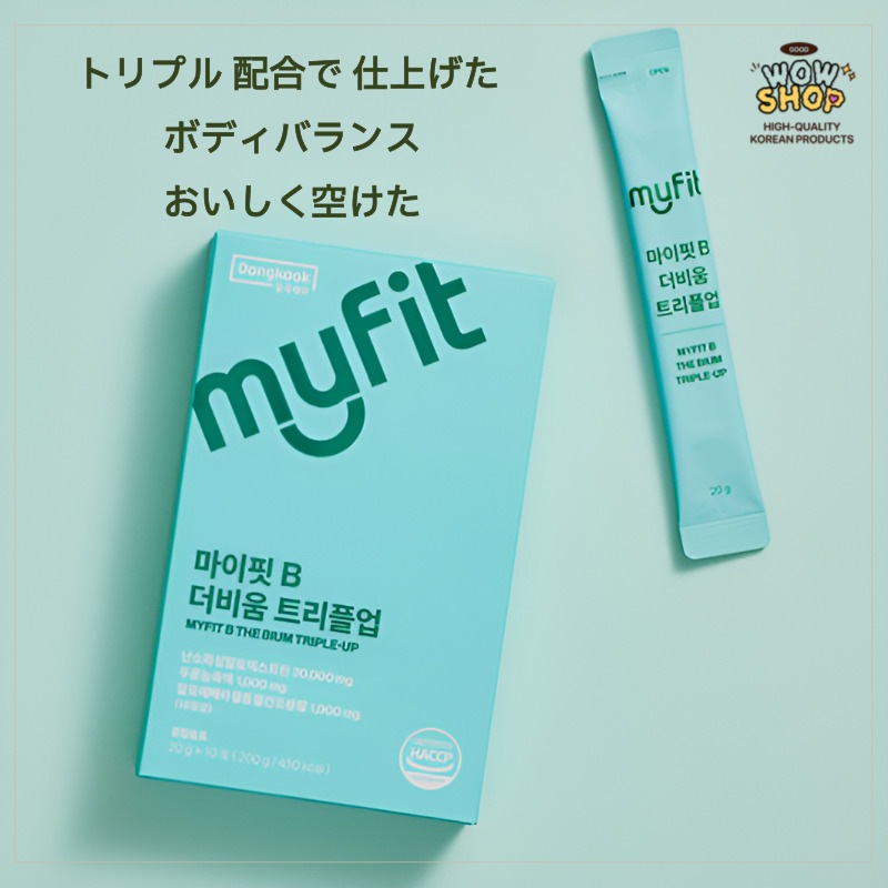 【正規品】マイフィットB ダービウム トリプルアップ 20gx10包 (4箱/ 40日分) アロエベラゲル 難消化性 マルトデキストリン 韓国健康食品 【正規品】マイフィットB ダービウム トリプルアップ 20gx10包 (4箱/ 40日分) アロエベラゲル 難消化性 マルトデキストリン 韓国健康食品