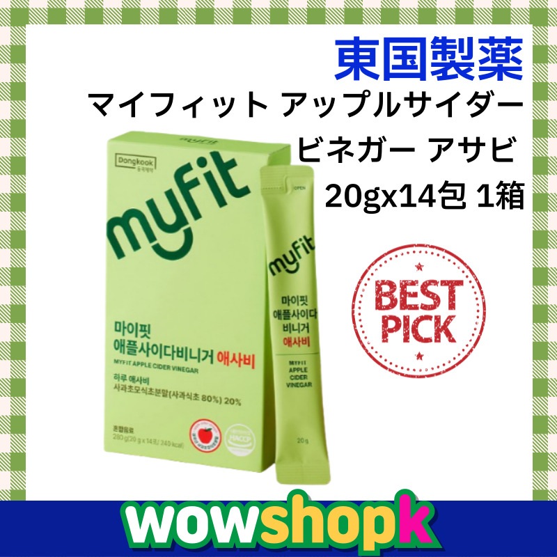 【正規品】マイフィットB ダービウム トリプルアップ 20gx10包 (4箱/ 40日分) アロエベラゲル 難消化性 マルトデキストリン 韓国健康食品 【正規品】マイフィットB ダービウム トリプルアップ 20gx10包 (4箱/ 40日分) アロエベラゲル 難消化性 マルトデキストリン 韓国健康食品