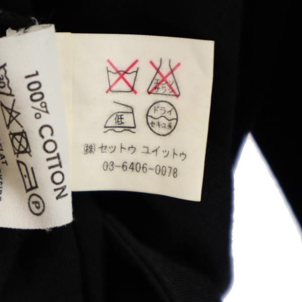 ドリスヴァンノッテン 長袖 Tシャツ 黒系 DRIES VAN NOTEN ロンT レディース ドリスヴァンノッテン 長袖 Tシャツ 黒系 DRIES VAN NOTEN ロンT レディース