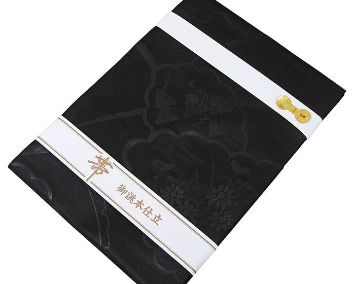名古屋帯 新品 正絹 仕立て上がり 西陣 豊永謹製 露芝菊蔓草地模様 喪服 黒共帯 お通夜 告別式 仕立済み h3052 名古屋帯 新品 正絹 仕立て上がり 西陣 豊永謹製 露芝菊蔓草地模様 喪服 黒共帯 お通夜 告別式 仕立済み h3052