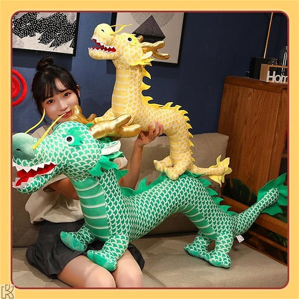 Qoo10] ドラゴン ぬいぐるみ 龍 りゅう おもち