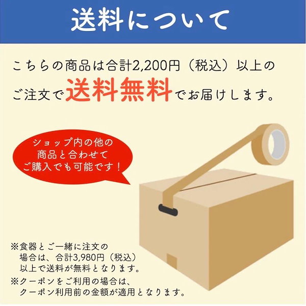 靴 安い 合計 送料無料