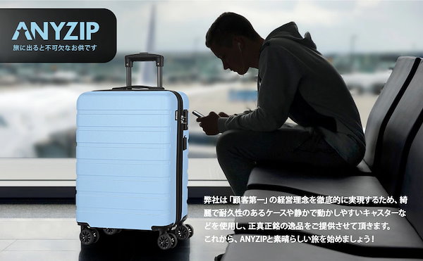 Qoo10] 【即日出荷】スーツケース キャリーバッグ