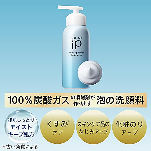 ソフィーナiPアイピー リニュー ムース ウォッシュ 炭酸洗顔料レフィル 200 グラム ソフィーナiPアイピー リニュー ムース ウォッシュ 炭酸洗顔料レフィル 200 グラム