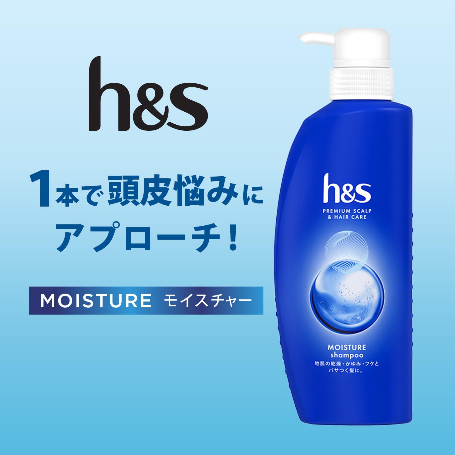 h&s(エイチアンドエス) モイスチャー インテンシブトリートメント180g × 2個 洗い流すトリートメント 地肌の乾燥かゆみフケとパサつく髪に h&s(エイチアンドエス) モイスチャー インテンシブトリートメント180g × 2個 洗い流すトリートメント 地肌の乾燥かゆみフケとパサつく髪に
