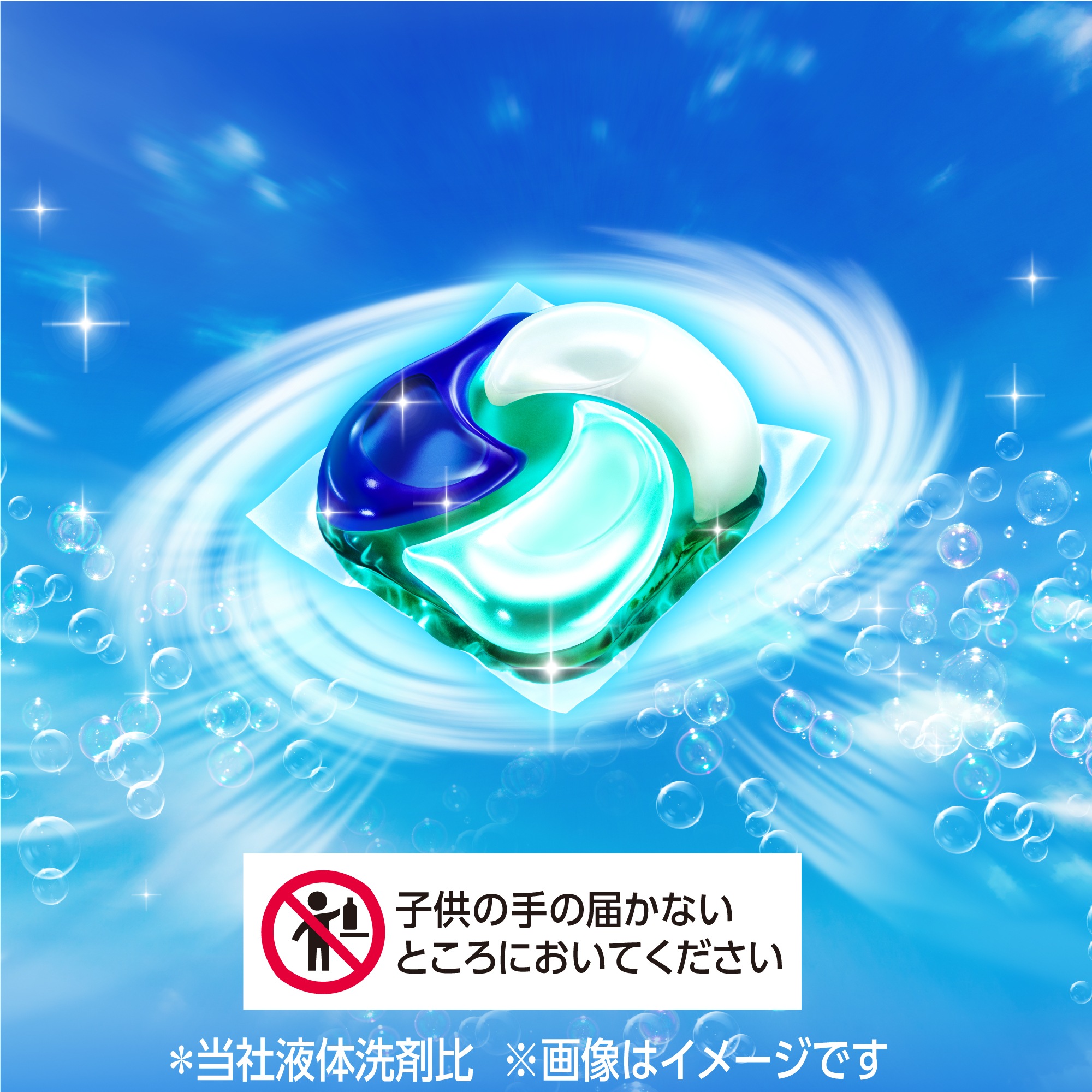 (4個セット)アリエール ジェルボール4D つめかえ メガジャンボサイズ 70個 P&G (D) メガ割