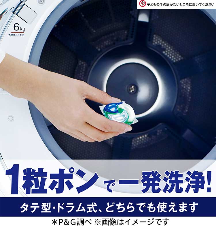(4個セット)アリエール ジェルボール4D つめかえ メガジャンボサイズ 70個 P&G (D) メガ割