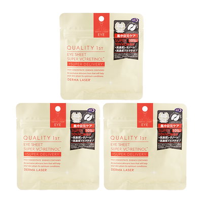 【新品未使用・未開封】エルモサ　ダーマザファーストシリーズ　3点セット エルモサ新製品】ダーマザファースト クワドラプルA 25g | Rare