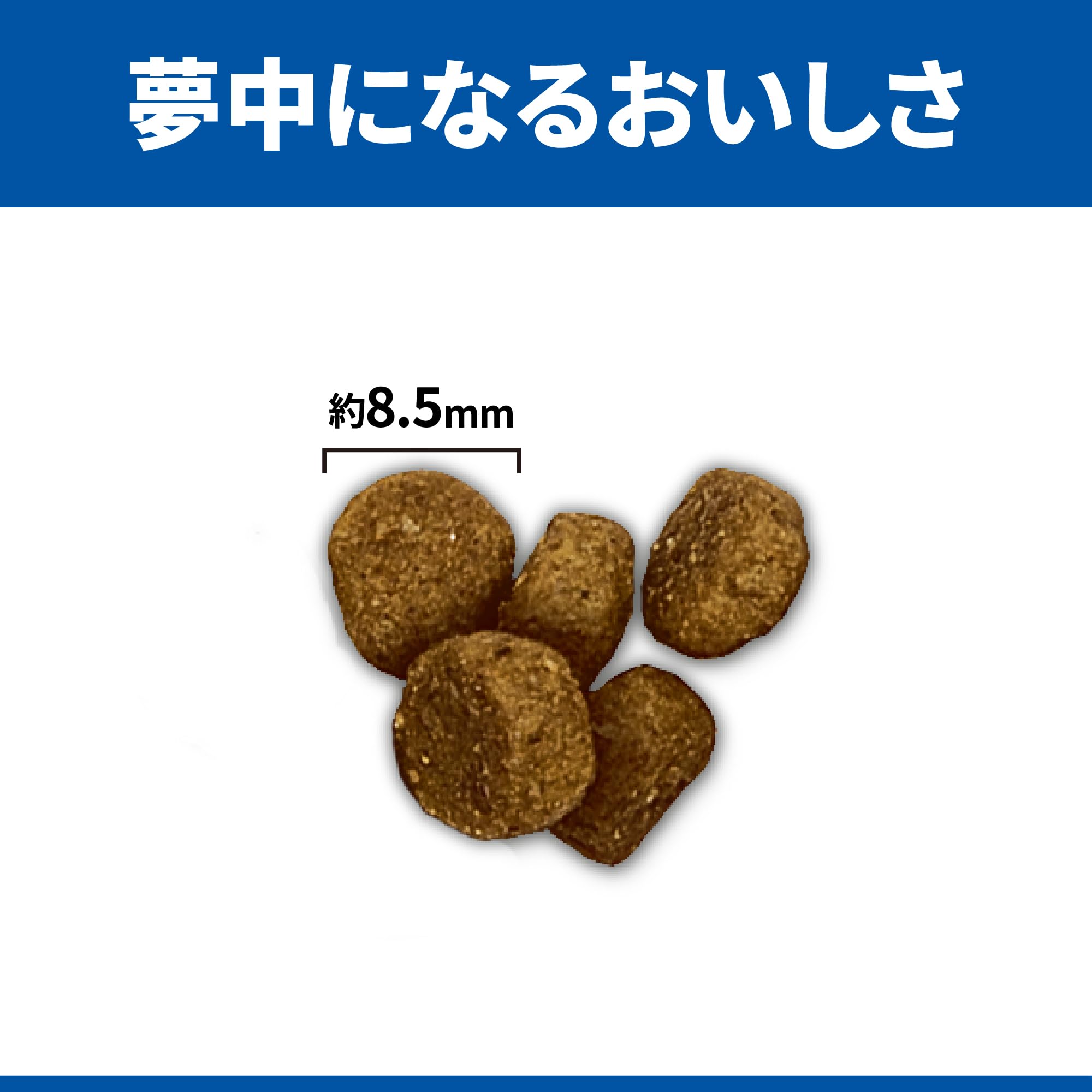 ヒルズ サイエンス・ダイエット サイエンスダイエット ドッグフード パピー 12ヶ月まで 小粒 チキン 6.5 子犬用 ドライ ヒルズ サイエンス・ダイエット サイエンスダイエット ドッグフード パピー 12ヶ月まで 小粒 チキン 6.5 子犬用 ドライ