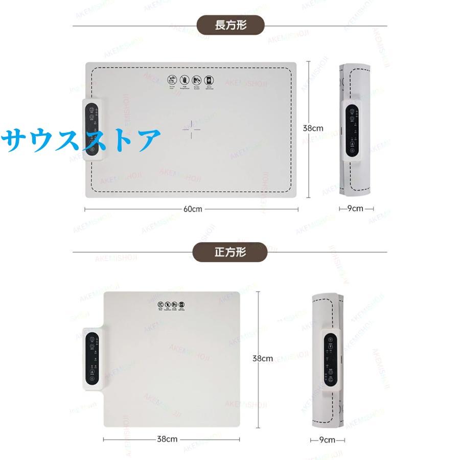 【本日のイベント】[激安]ホットプレート 電気保温トレイ 食品保温プレート 折りたたみ式 3段階温度設定 60℃/80℃/100℃ 多機能食品断熱ボード フードウォーマー 収納袋付き 簡単