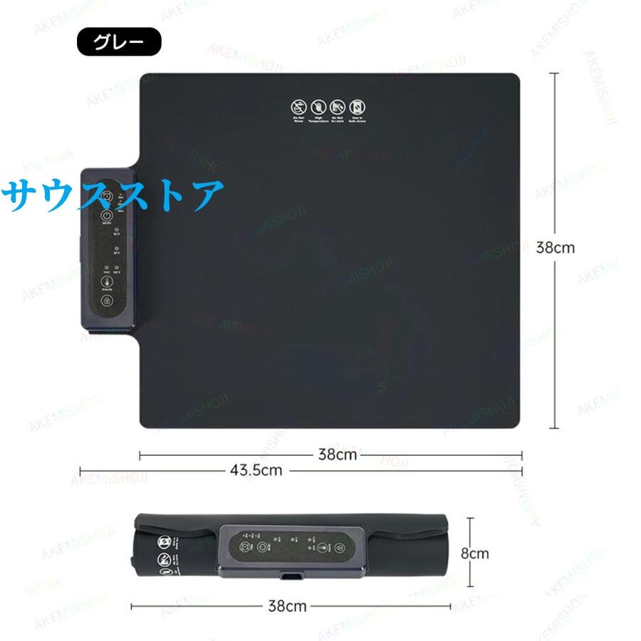 【本日のイベント】[激安]ホットプレート 電気保温トレイ 食品保温プレート 折りたたみ式 3段階温度設定 60℃/80℃/100℃ 多機能食品断熱ボード フードウォーマー 収納袋付き 簡単