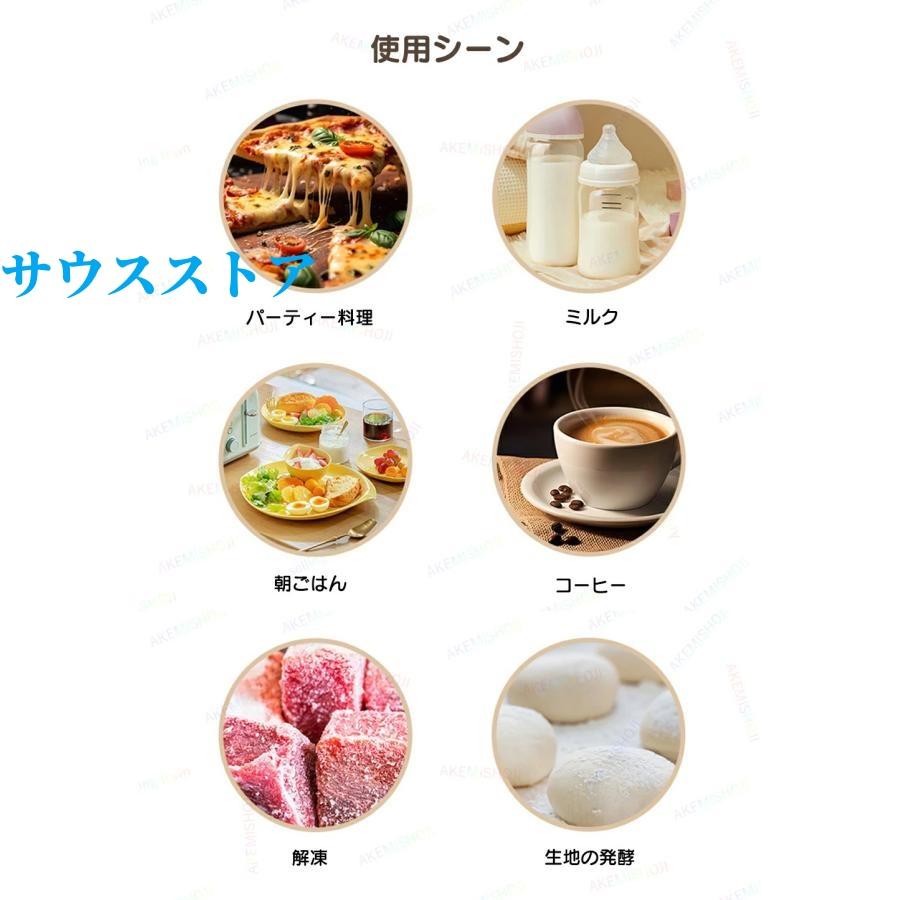 【本日のイベント】[激安]ホットプレート 電気保温トレイ 食品保温プレート 折りたたみ式 3段階温度設定 60℃/80℃/100℃ 多機能食品断熱ボード フードウォーマー 収納袋付き 簡単