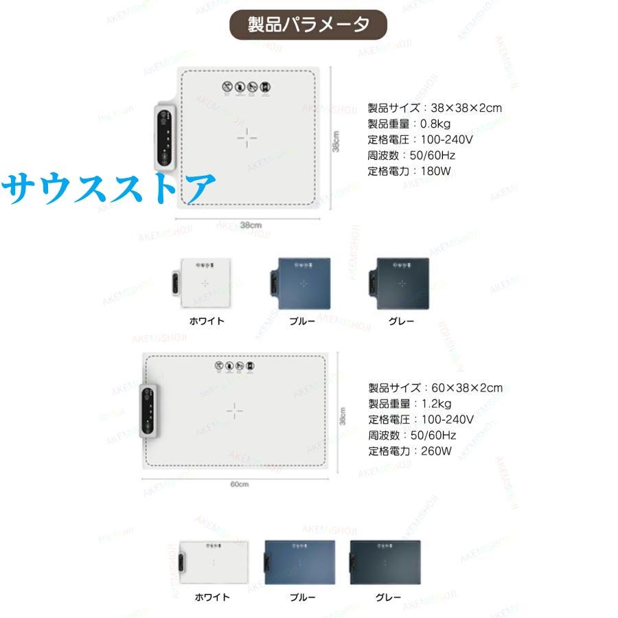 【本日のイベント】[激安]ホットプレート 電気保温トレイ 食品保温プレート 折りたたみ式 3段階温度設定 60℃/80℃/100℃ 多機能食品断熱ボード フードウォーマー 収納袋付き 簡単