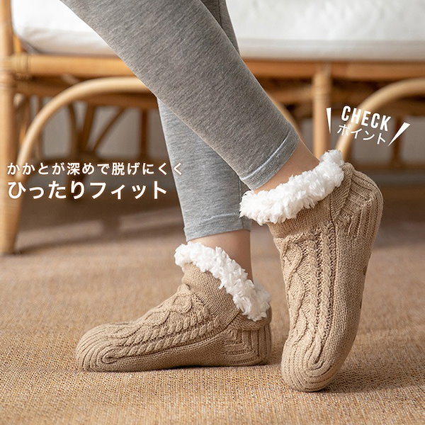 Amazon | [Fipiifly] スリッパ 冬 あったかスリッパ もこもこ