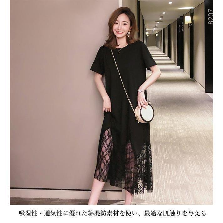 春 夏 ロングワンピ 半袖 レディース ワンピース 夏 半袖ワンピース Tシャツワンピース レース裾 マキシ丈ワンピース 黒 レースワンピ 姫系