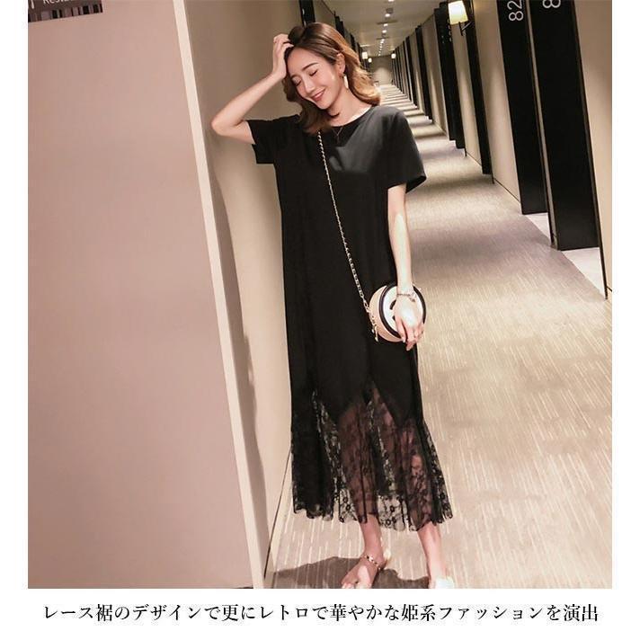春 夏 ロングワンピ 半袖 レディース ワンピース 夏 半袖ワンピース Tシャツワンピース レース裾 マキシ丈ワンピース 黒 レースワンピ 姫系