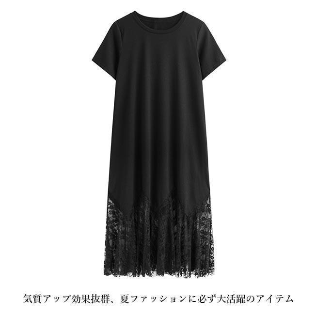 春 夏 ロングワンピ 半袖 レディース ワンピース 夏 半袖ワンピース Tシャツワンピース レース裾 マキシ丈ワンピース 黒 レースワンピ 姫系