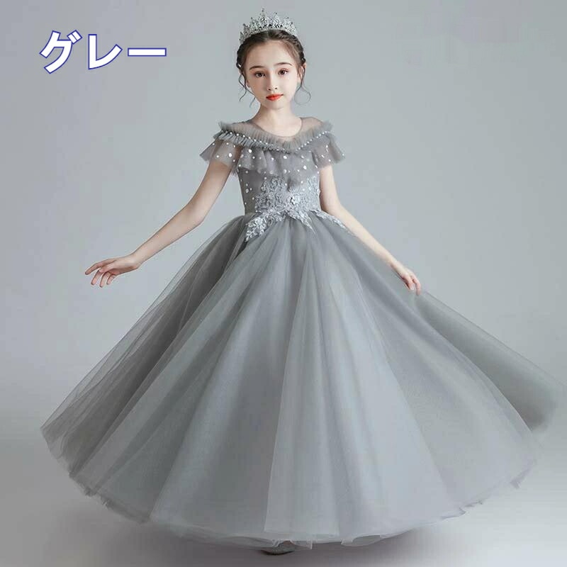 子供ドレス 女の子 ピアノ 発表会 チュチュ レースドレス ワンピース 子供 ドレス ロングドレス キッズ ワンピース お姫様 プリンセスドレス 結婚式 七五三 ジュニア プレゼント フォーマル 子ど 子供ドレス 女の子 ピアノ 発表会 チュチュ レースドレス ワンピース 子供 ドレス ロングドレス キッズ ワンピース お姫様 プリンセスドレス 結婚式 七五三 ジュニア プレゼント フォーマル 子ど