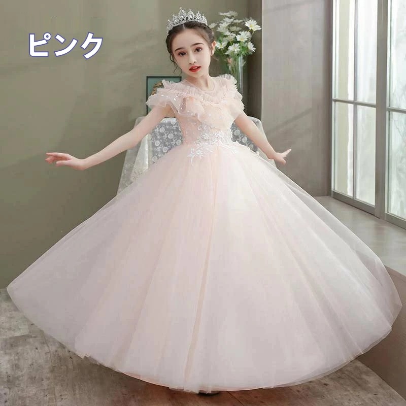 子供ドレス 女の子 ピアノ 発表会 チュチュ レースドレス ワンピース 子供 ドレス ロングドレス キッズ ワンピース お姫様 プリンセスドレス 結婚式 七五三 ジュニア プレゼント フォーマル 子ど 子供ドレス 女の子 ピアノ 発表会 チュチュ レースドレス ワンピース 子供 ドレス ロングドレス キッズ ワンピース お姫様 プリンセスドレス 結婚式 七五三 ジュニア プレゼント フォーマル 子ど