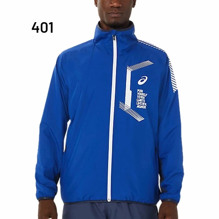 ウィンドブレーカー ジャケット メンズ LIMO 裏トリコット/2031C673 ウィンドブレーカー ジャケット メンズ LIMO 裏トリコット/2031C673