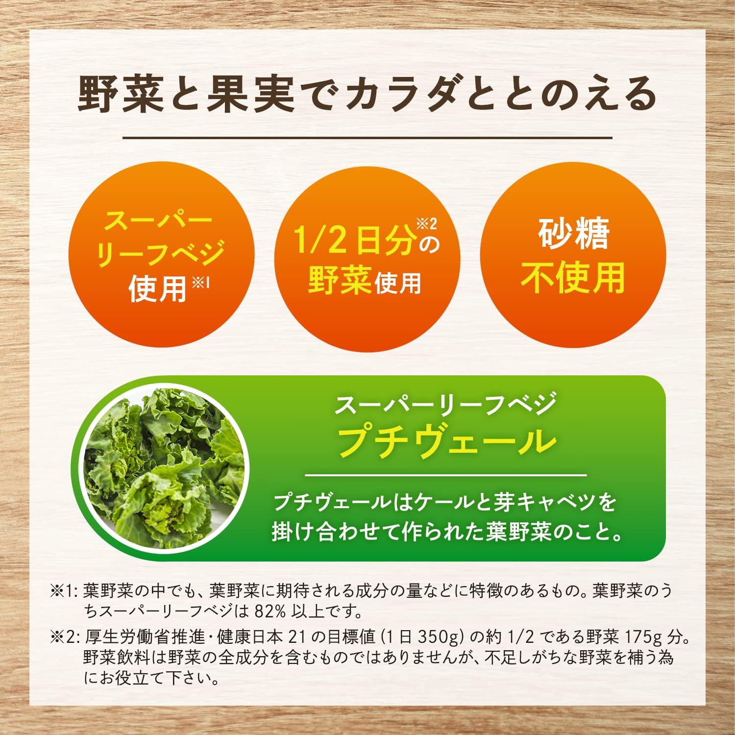 【送料無料】KAGOME カゴメ 野菜生活100 Smoothie グリーンスムージー 330ml4ケース/48本 【送料無料】KAGOME カゴメ 野菜生活100 Smoothie グリーンスムージー 330ml4ケース/48本